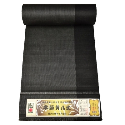 ハザマ 揺方 2018ss 帯 ブラック イエロー トリアセテート 黒 無地 本場黄八丈 八寸名古屋帯 綾織 黒 無地 グレー 斜め縞 | hanaito